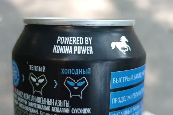 Кракен купить наркотики