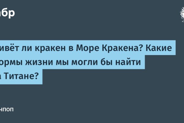 Кракен маркетплейс kr2web in площадка