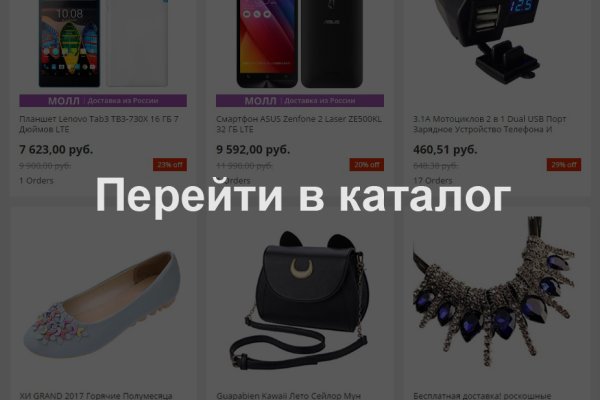 Кракен это современный даркнет маркетплейс
