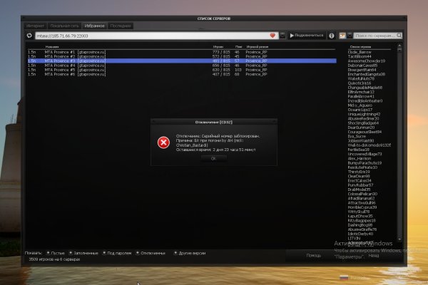 Кракен вход ссылка kraken torion net