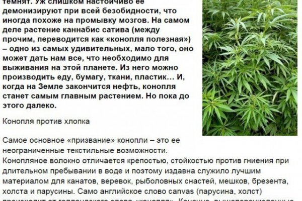 Kraken ссылка на сайт актуальная