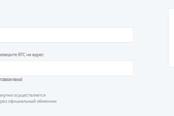 Кракен интернет