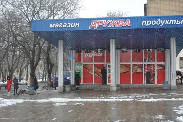 Кракен маркет онион