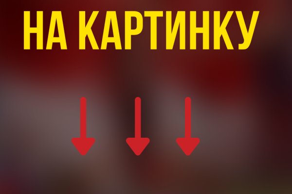 Зеркало кракен дарк
