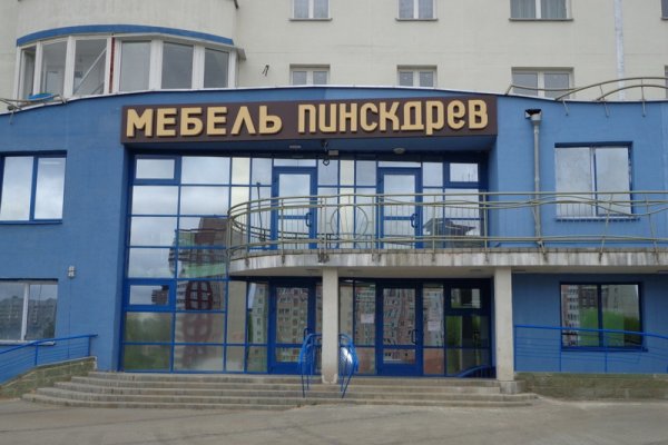 Кракен сайт это
