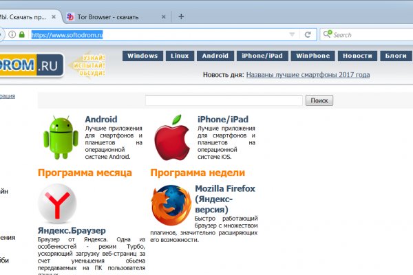 Оригинальная ссылка на магазин кракен