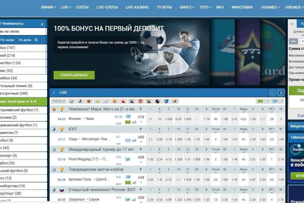 Кракен сайт работает