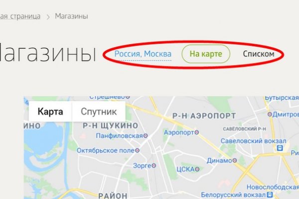 Кракен маркет онион