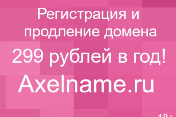 Кракен наркоплейс