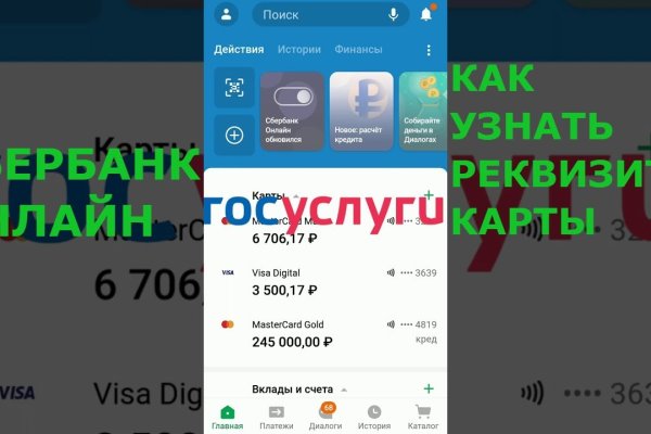 Kraken tor onion зеркало