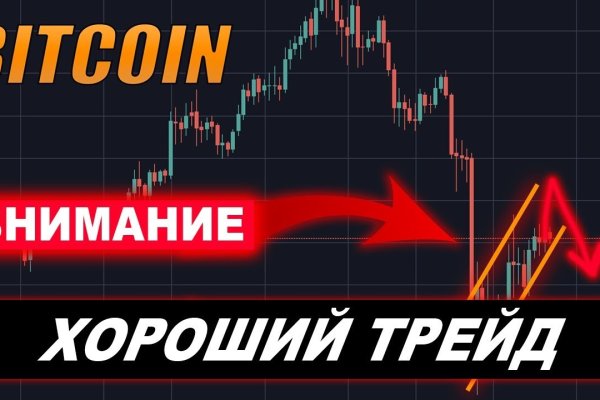 Рабочие ссылки на кракен 2025