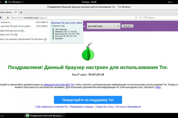Кракен маркетплейс в тг