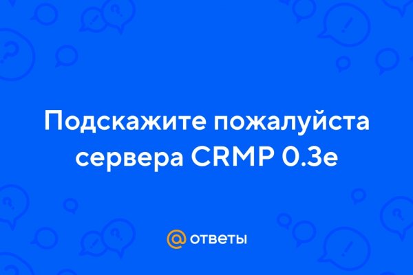 Как войти в кракен