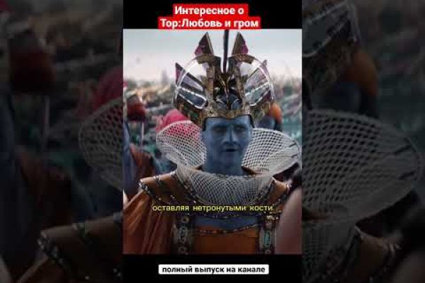 Кракен телеграмм магазин