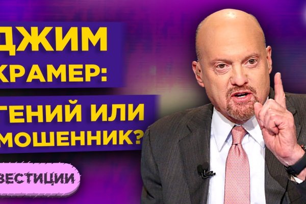 Кракен рабочее на сегодня сайт