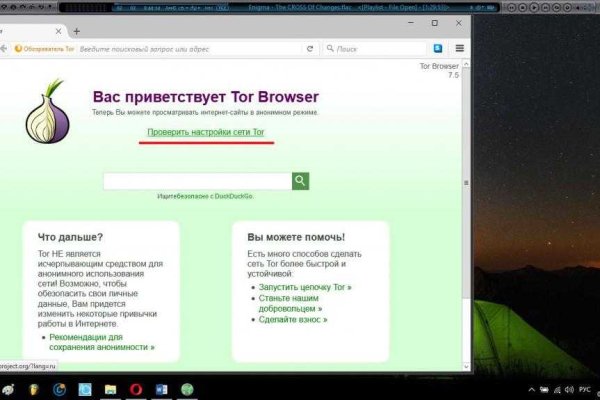 Официальный сайт kraken ссылки зеркала