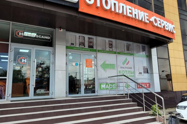 Пользователь не найден кракен