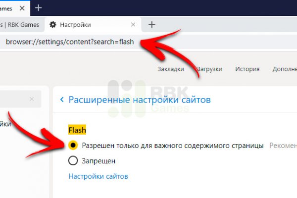 Что такое кракен только через тор