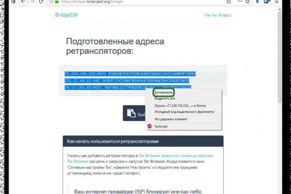 Кракен наркоман