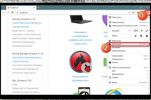 Пользователь не найден кракен даркнет