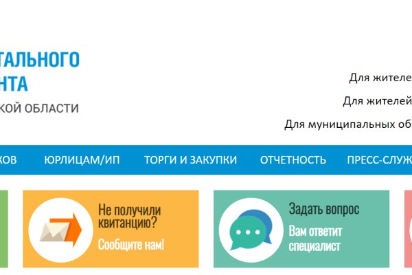 Кракен последние ссылки