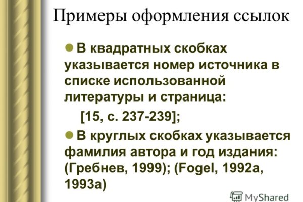 Кракен маркер даркнет