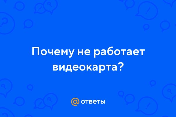 Кракен даркнет маркет плейс