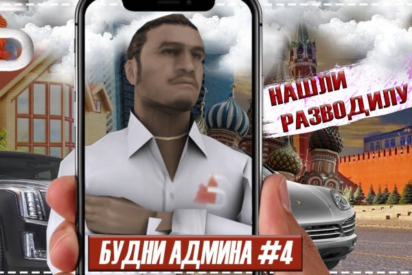 Kraken что это за магазин