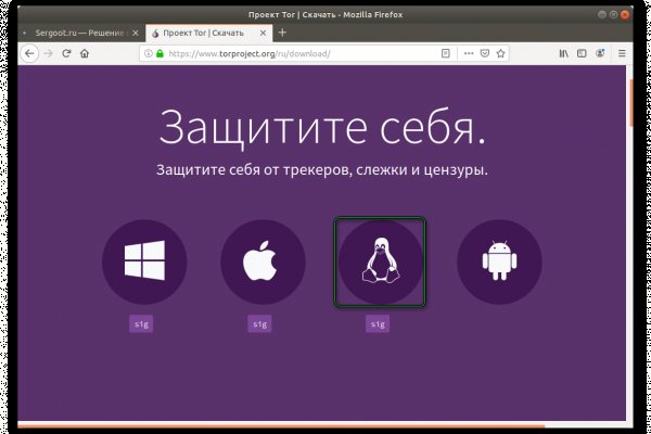 Кракен сайт вход kraken torion