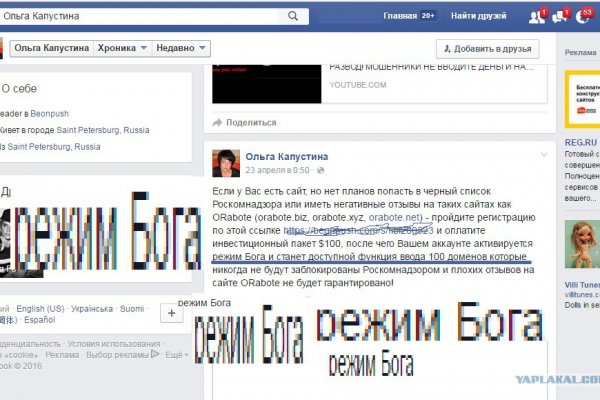 Реальные ссылки кракен