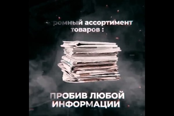 Кракен зарегистрироваться