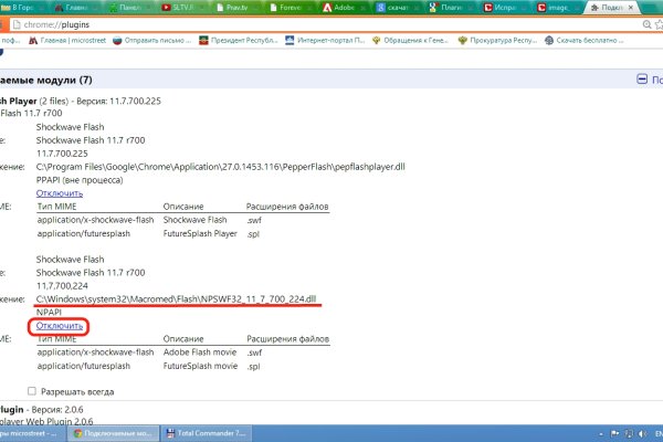 Kraken darknet зеркала