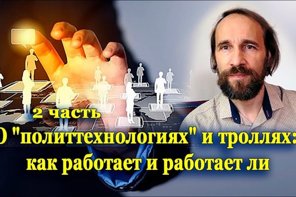 Кракен ссылка оригинал