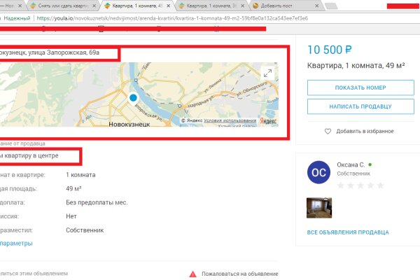 Кракен тор что это