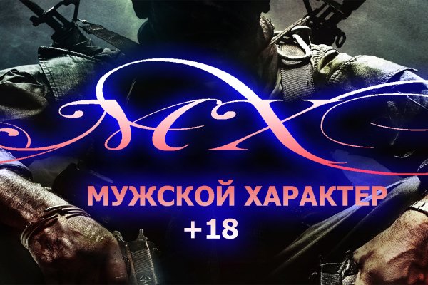 Кракен даркнет только через