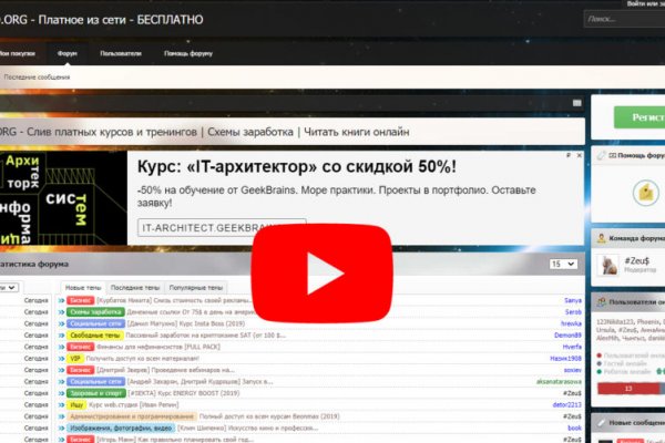 Кракен 17 вход
