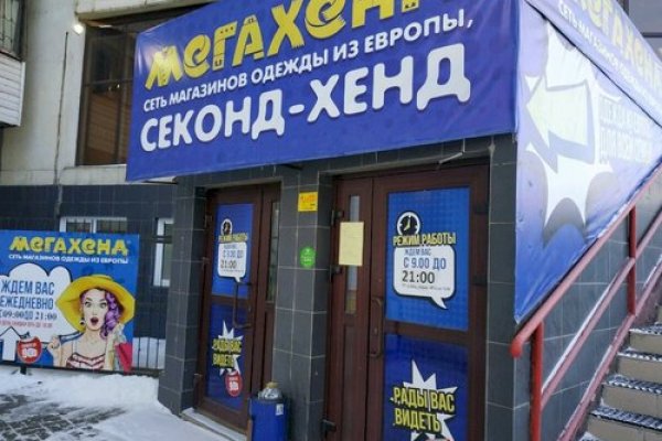 Кракен площадка kr2web in