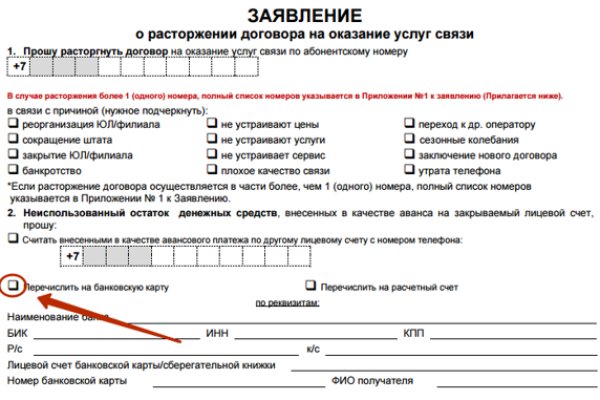 Кракен даркнет зайти