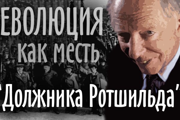 Кракен ссылка