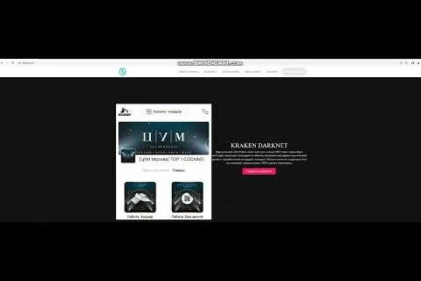 Kraken 6 at