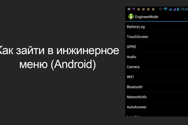 Как вернуть аккаунт на кракене