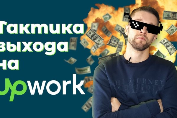 Кракен зеркало сегодня