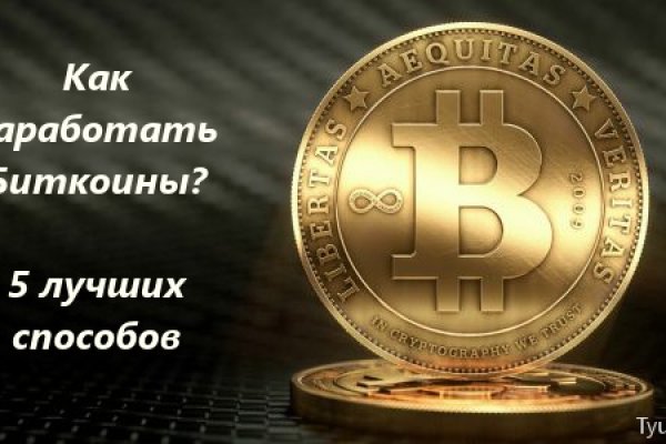 Что такое кракен маркетплейс
