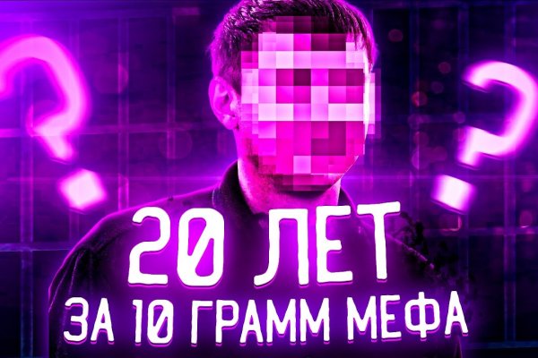 Кракен перейти