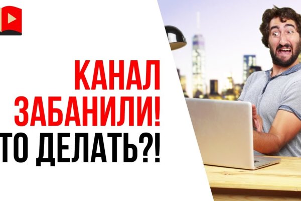 Кракен ссылка онлайн