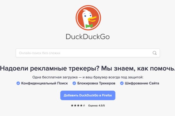 Кракен наркоторговля