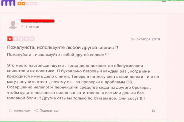 Даркнет площадки