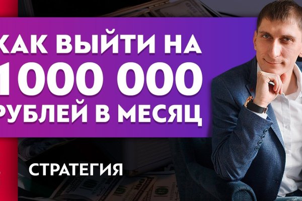 Забыл пароль от кракен