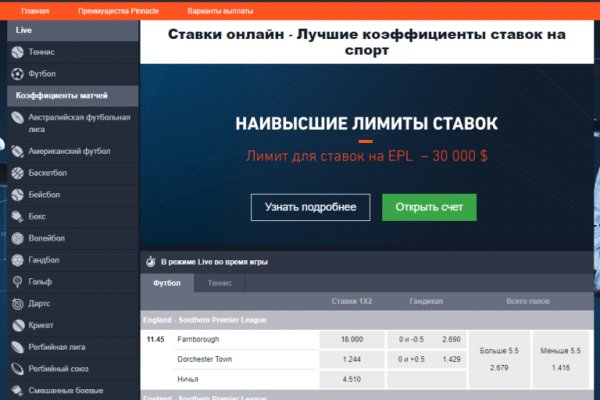 Сайт кракен рабочая ссылка
