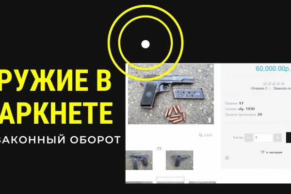 Кракен зеркала krk store com